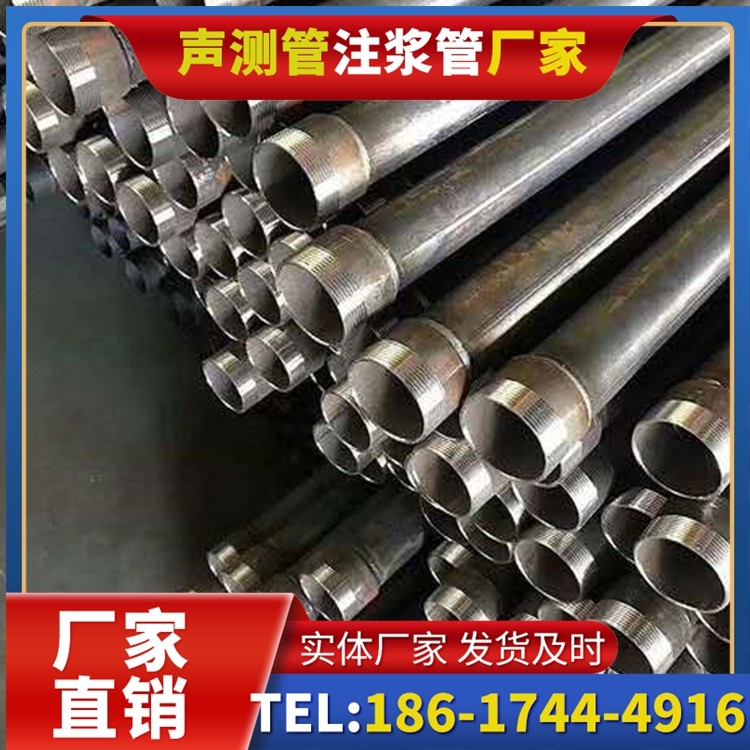 清新桩基施工声测管在地震区的应用要求